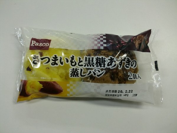 さつまいもと黒糖あずきの蒸しパン　２個入
