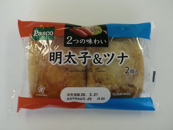 ２つの味わい　明太子＆ツナ２個入