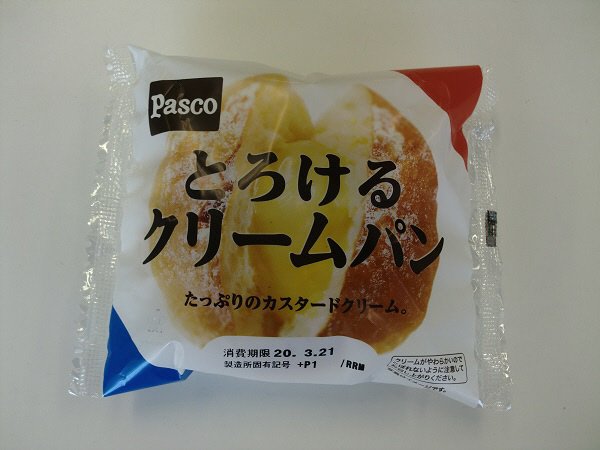 とろけるクリームパン