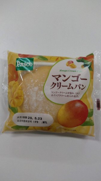 マンゴークリームパン