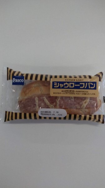 シャウローフパン