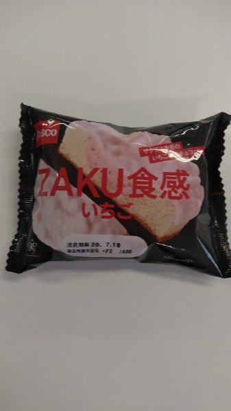 ＺＡＫＵ食感　いちご