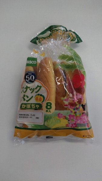 スナックパンかぼちゃ８本入