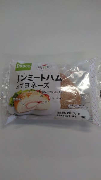 ノンミートハム＆マヨネーズ