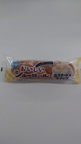 おいしいシューロールカスタード＆ホイップ