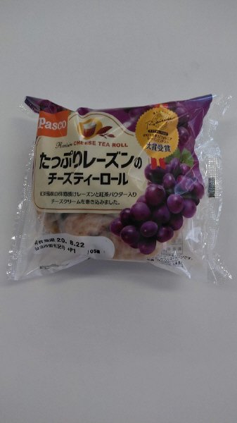 たっぷりレーズンのチーズティーロール