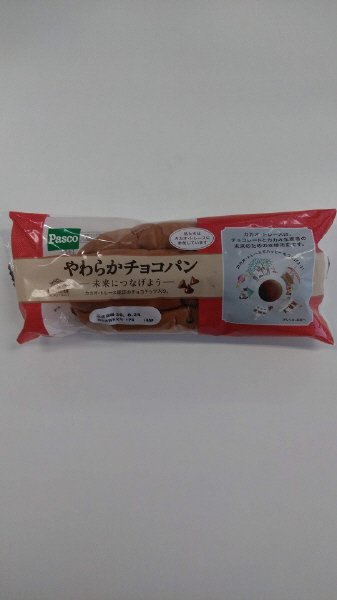 やわらかチョコパン　未来につなげよう