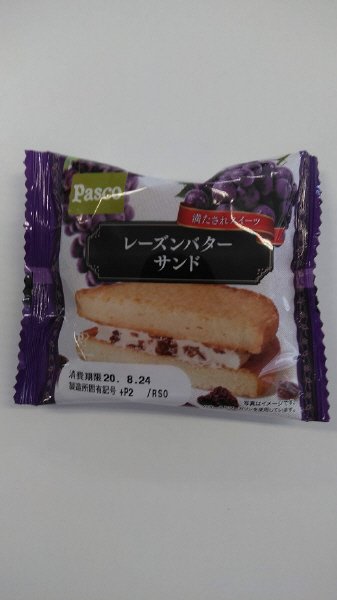 レーズンバターサンド