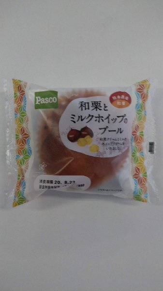 和栗とミルクホイップのブール
