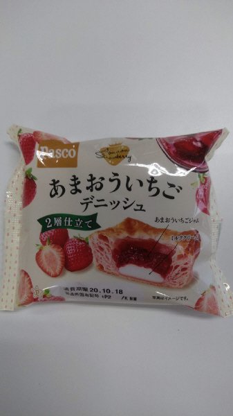 あまおういちごデニッシュ