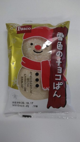 雪色のチョコぱん