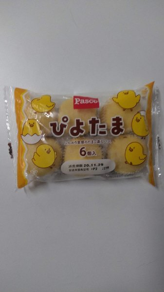 ぴよたま　６個入