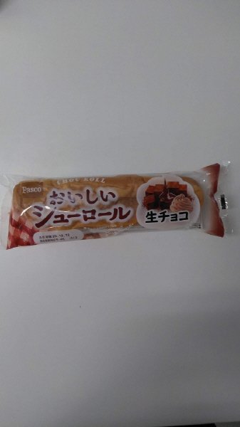おいしいシューロール生チョコ