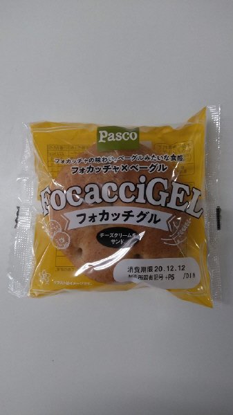 ＦｏｃａｃｃｉＧＥＬ（フォカッチグル）