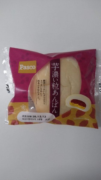 芋濃い粒あんぱん