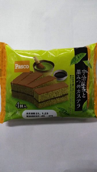宇治抹茶と黒みつのカステラ　４個入
