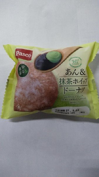 あん＆抹茶ホイップドーナツ
