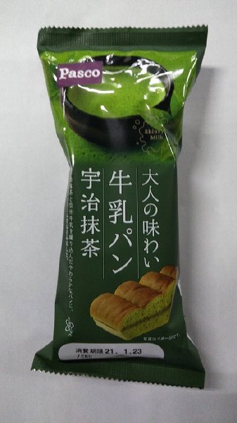 大人の味わい牛乳パン宇治抹茶
