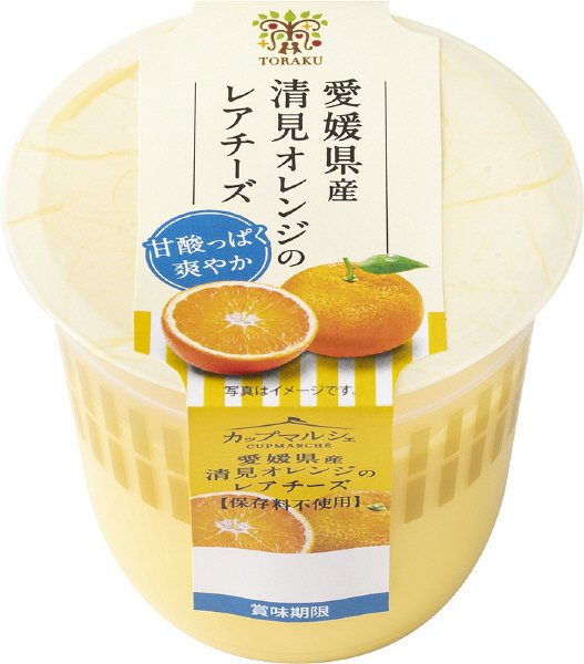 カップマルシェ　愛媛県産清見オレンジのレアチーズ