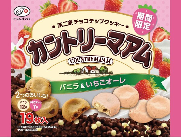 カントリーマアム（バニラ＆いちごオーレ）