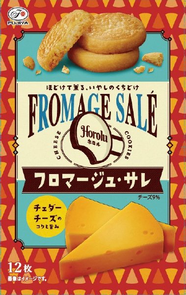 ホロル（フロマージュ・サレ）