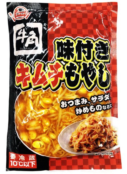 牛角味付きキムチもやし