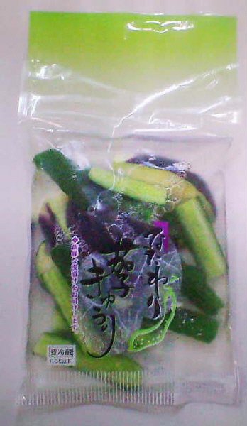 なたわり茄子きゅうり（新法対応）