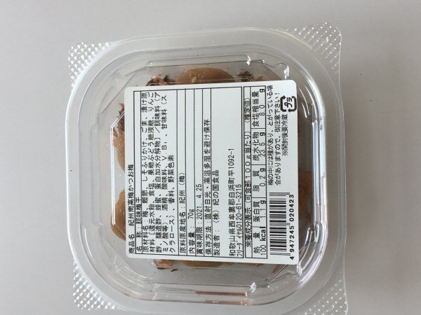 紀州南高梅かつお梅