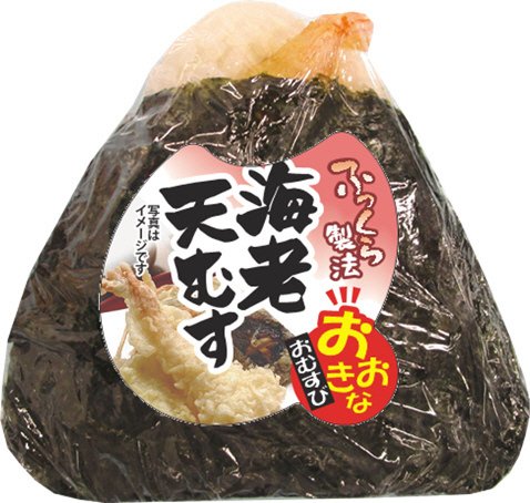 おおきなおむすび　海老天むす