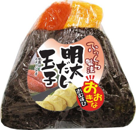 おおきなおむすび　明太だし玉子