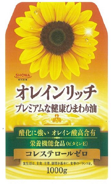 昭和オレインリッチ