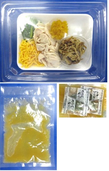 鶏だしスープで食べる！奄美大島名物鶏飯（けいはん）風