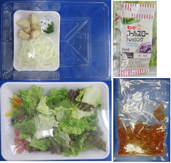 ★２人前★牛肉と野菜のトマト煮