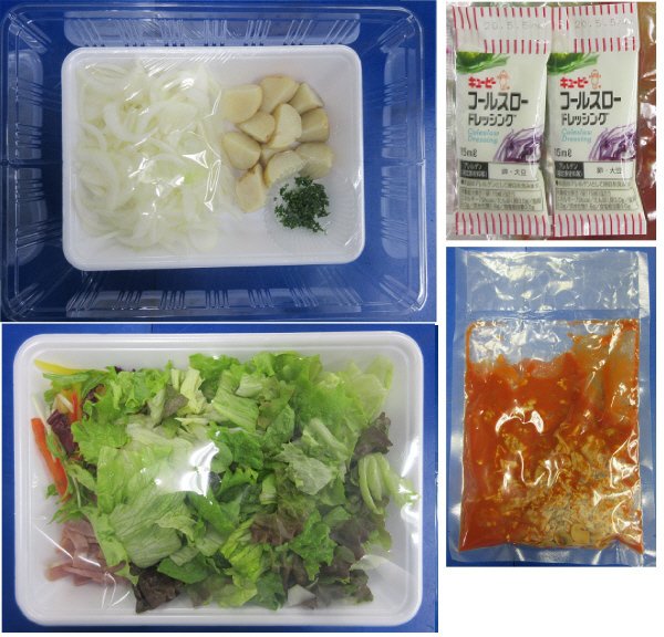 牛肉と野菜のトマト煮　３人前
