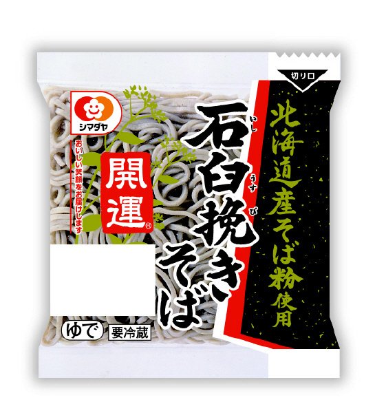 北海道そば粉使用「開運」石臼挽きそば