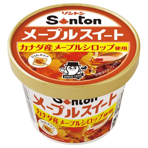 Ｆカップメープルスイート