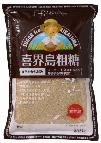 喜界島粗糖