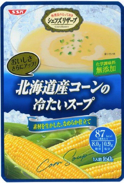 北海道産コーンの冷たいスープ