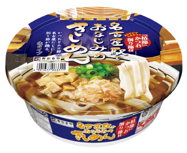 カップ名古屋駅でおなじみのきしめん