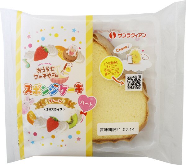 スポンジケーキハート・プレーン