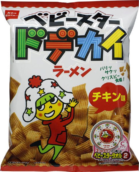 ベビースタードデカイラーメンチキン