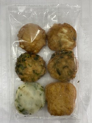 揚立屋春のさつま揚げ