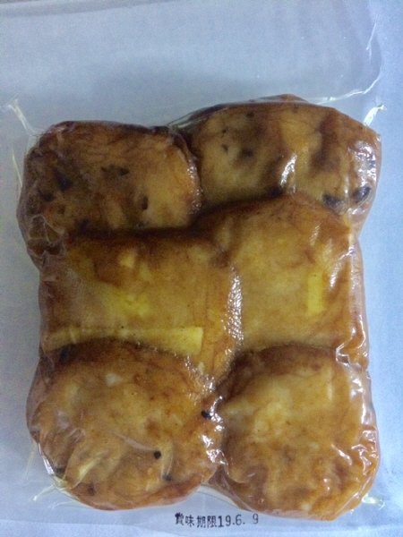 本場鹿児島　秋のさつまあげ