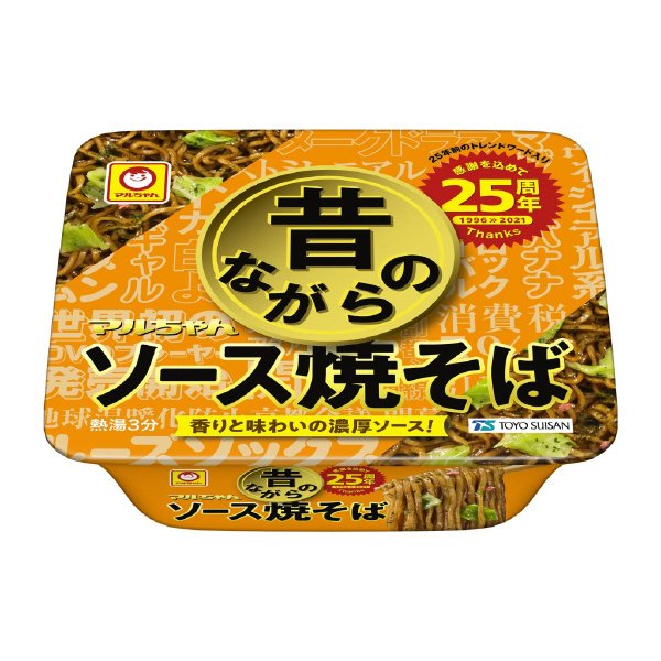 昔ながらのソース焼そば　２５周年記念パッケージ