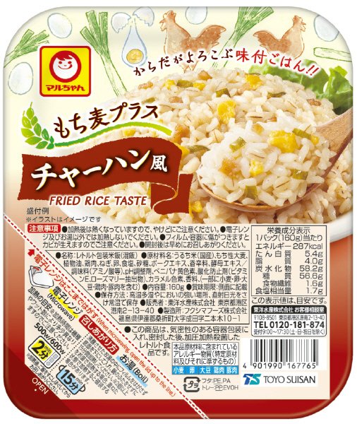 もち麦プラス　チャーハン風