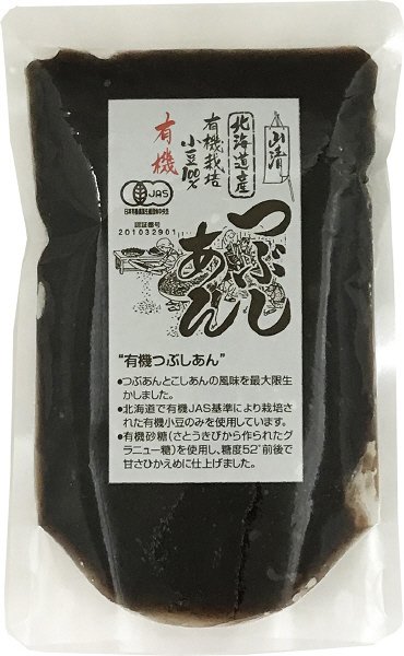 有機つぶしあん