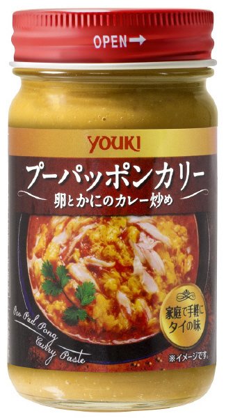 プーパッポンカリーペースト
