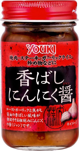 香ばしにんにく醤