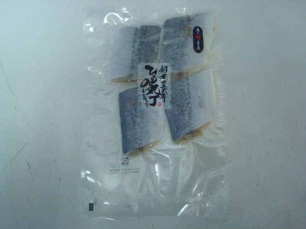 ひもの丸丁 さわらふっくら干し