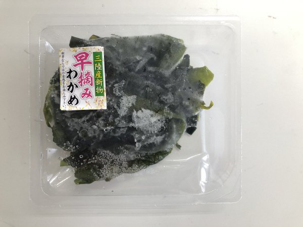 三陸産早摘みわかめ(カット済み)